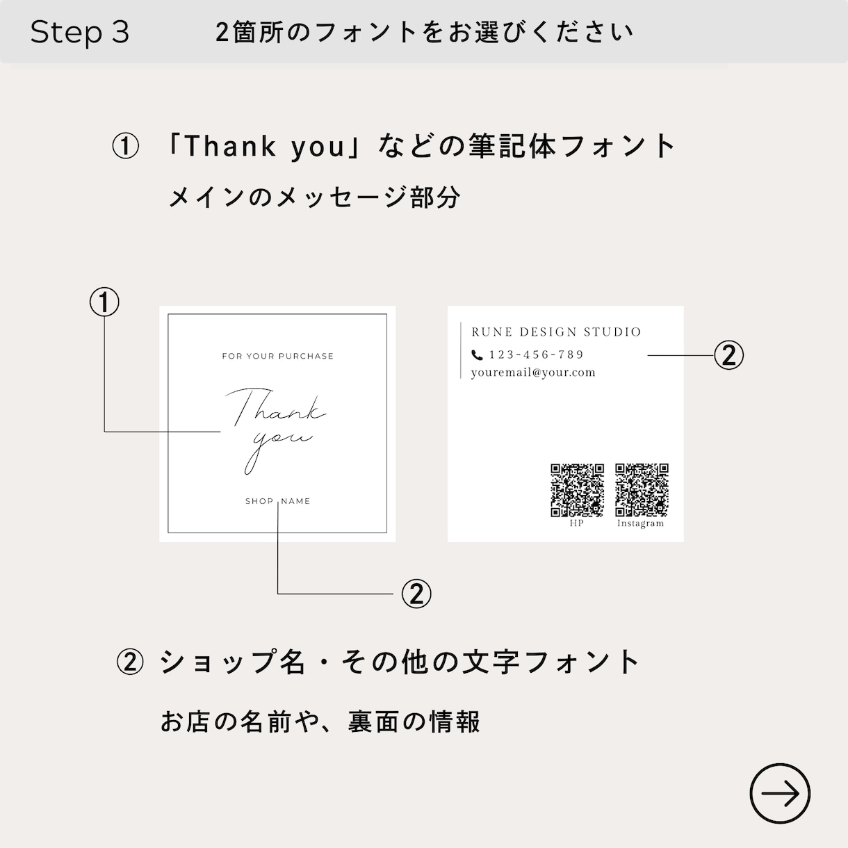 選ぶだけ＊正方形のデザインカード作成します 1/印刷込｜質感までこだわるプロ仕上がりのショップカード制作 イメージ7