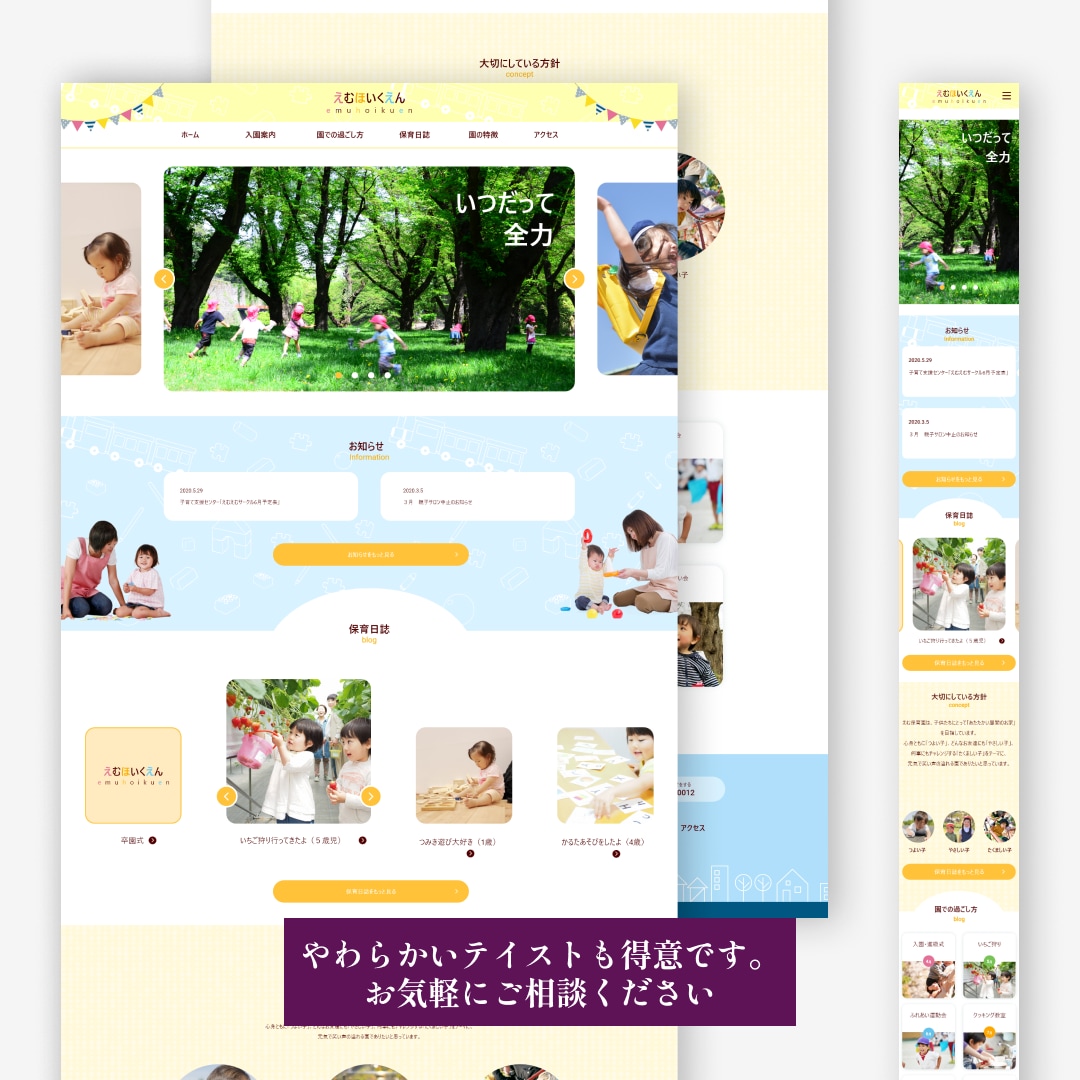 古く見えるWebサイトを信頼感が伝わるよう整えます テキスト中心のやり取り可。伝わるWebサイトをFigma納品 イメージ3