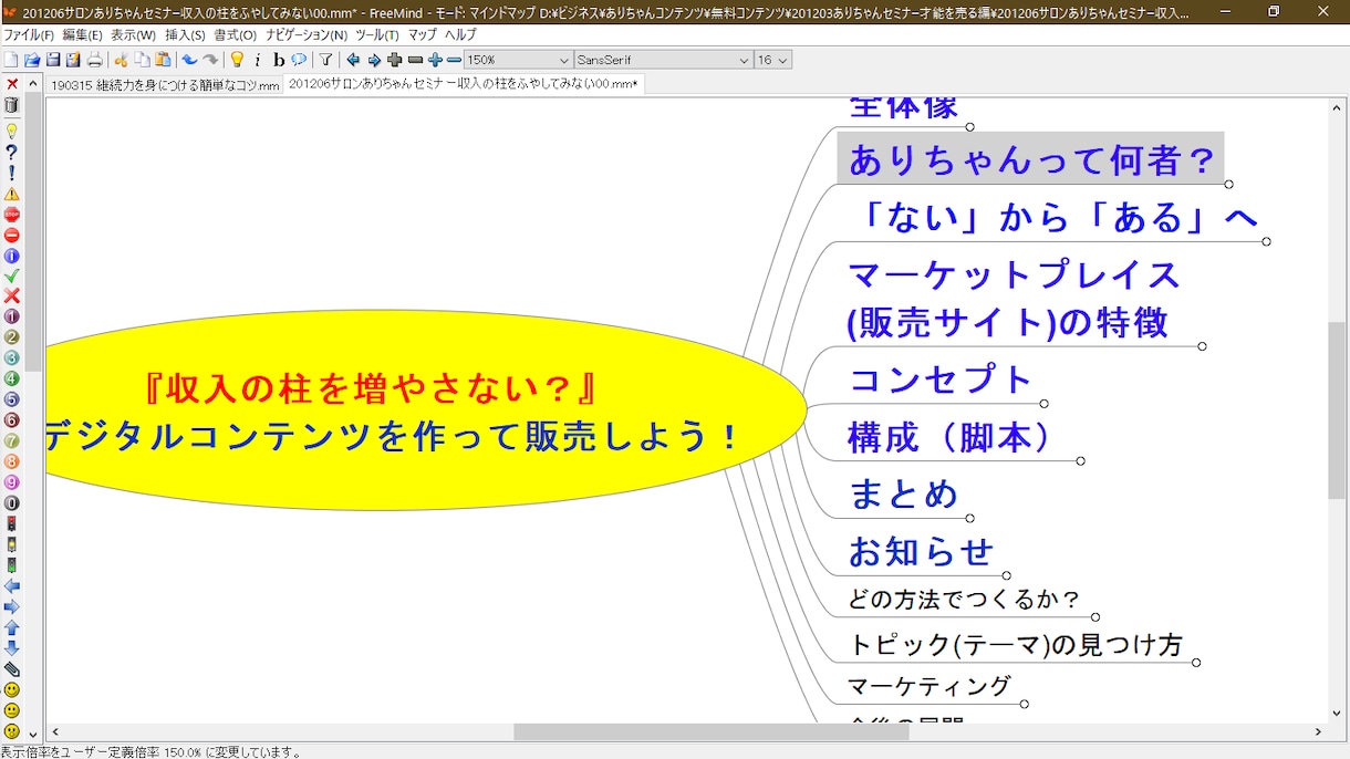 ココナラ出品OK販売サイトの特徴とメリット教えます ココナラ、キンドル、ストアカ、Udemyの特徴とメリット イメージ2