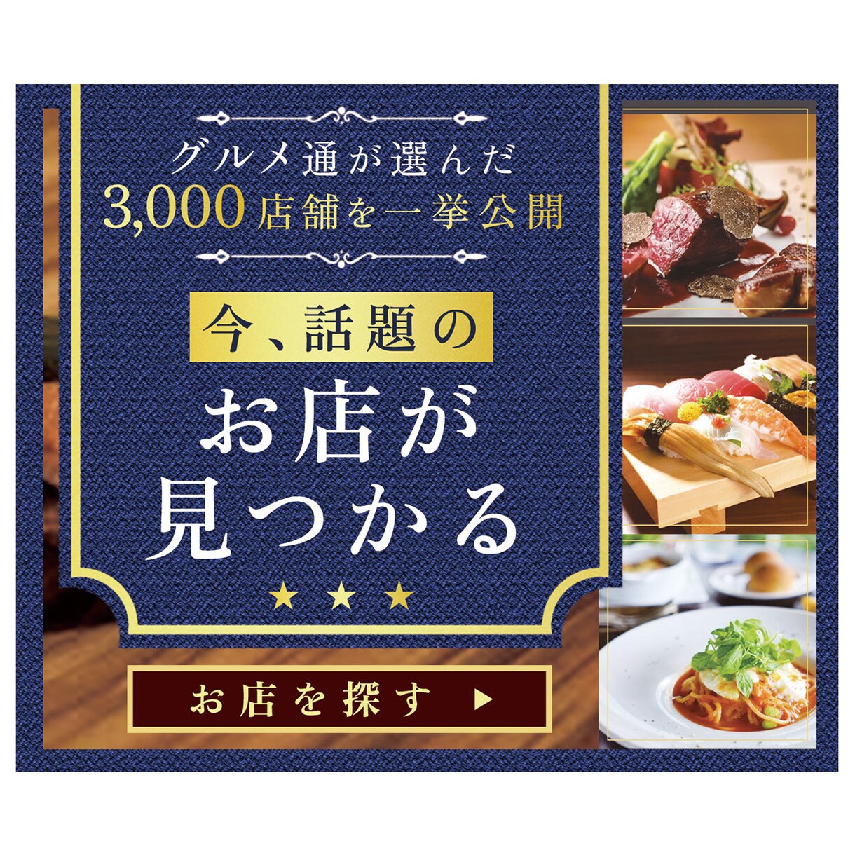 ECサイト用も対応！バナー作成します インパクト・可読性を意識したプロデザインをご提供します。 イメージ6