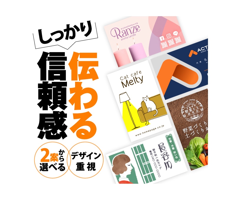 印象に残る名刺・ショップカードつくります 選べる初回2案！地図・イラスト制作込！様々なテイストに対応 イメージ1