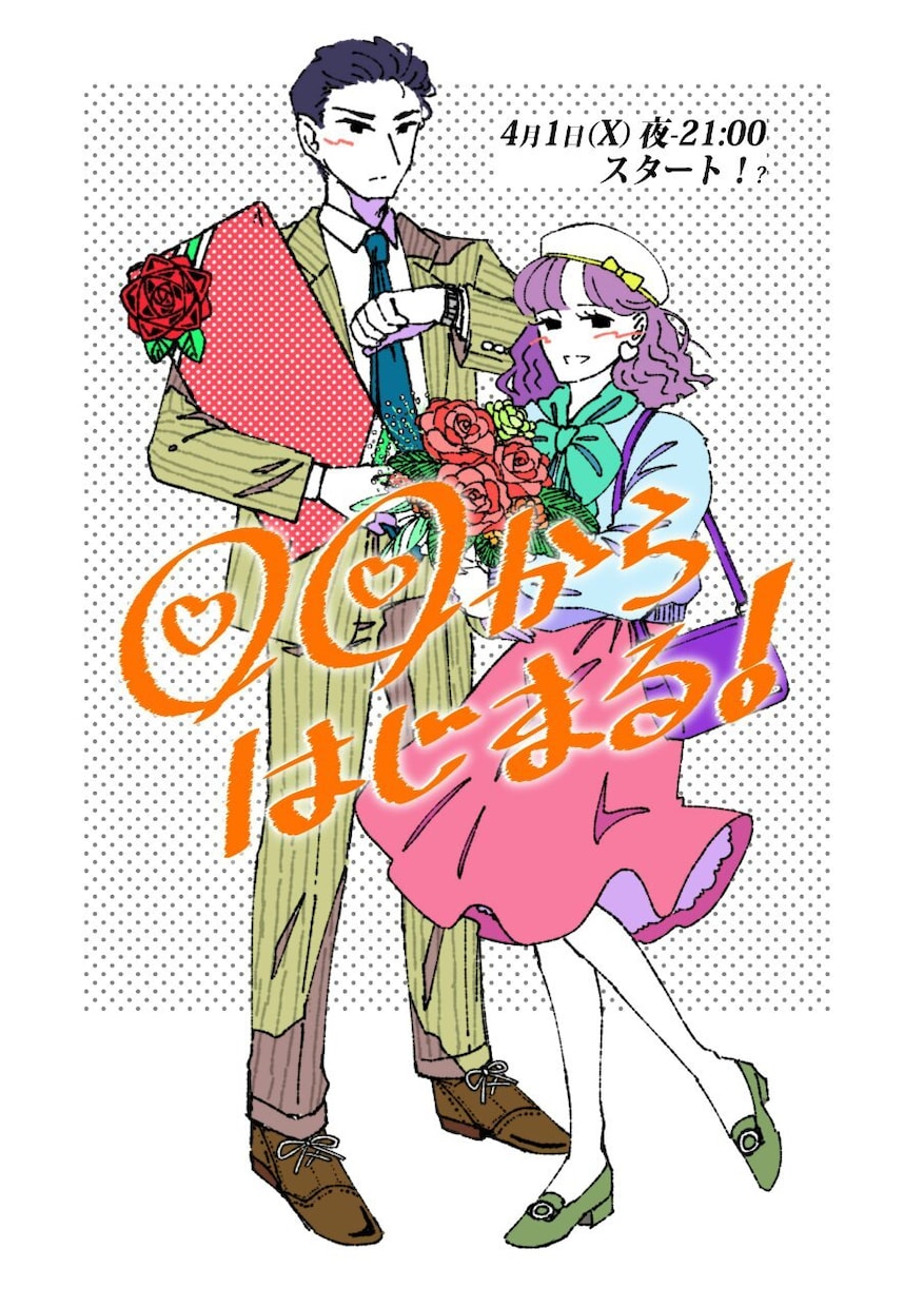 キャラクター・人物のイラスト描きます 丁度いい"可愛い"と"格好いい"イラストをお求めの貴方に！ イメージ3