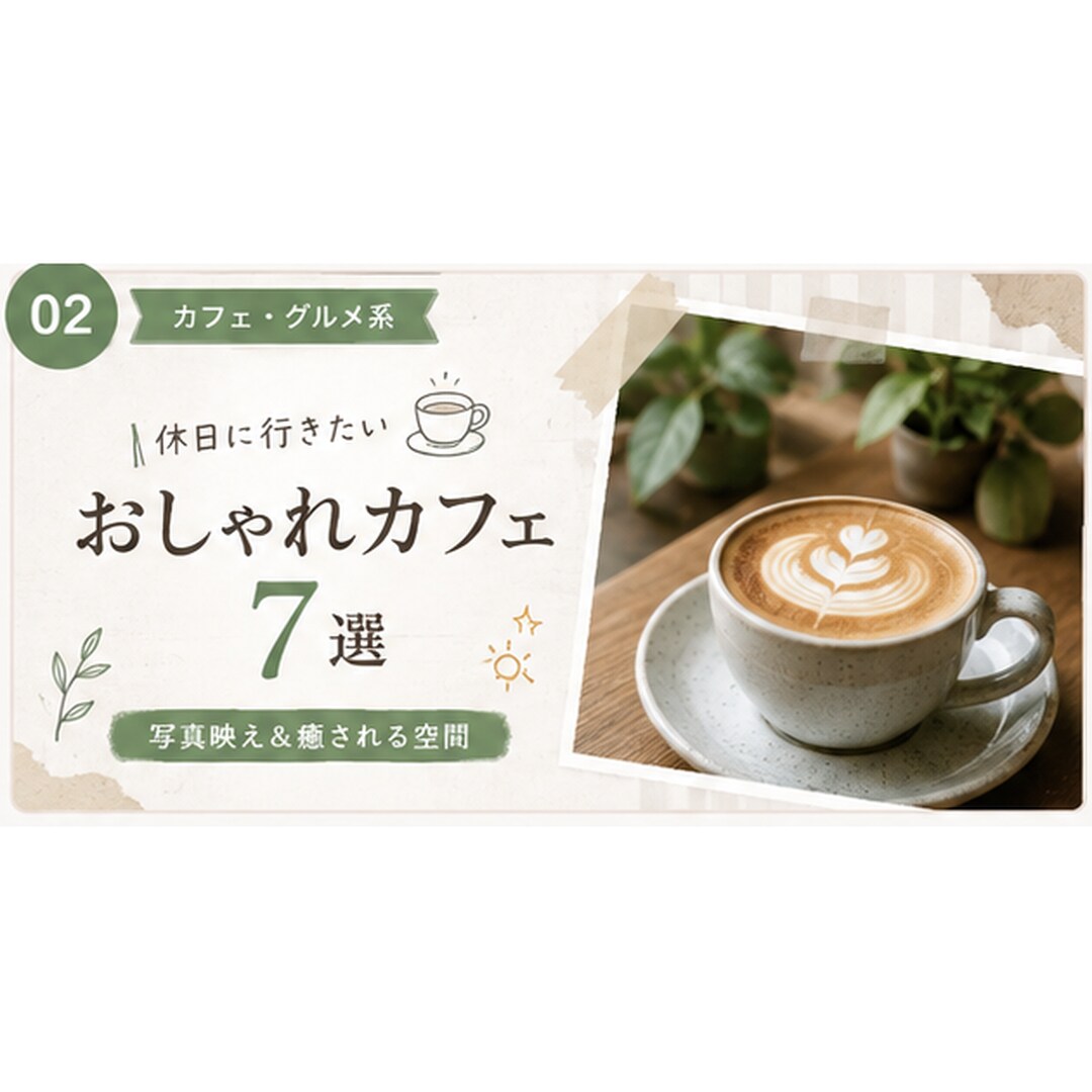 Instagram投稿画像を3枚制作します 初めての方も安心｜見やすく伝わるSNS画像を丁寧に制作します イメージ3
