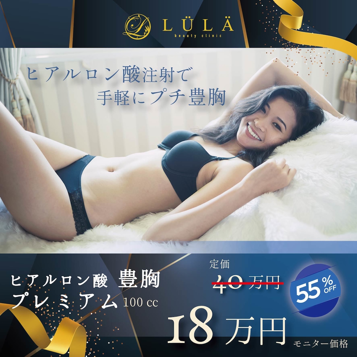 目を引くデザイン提案します インスタ、FBなどSNS用広告画像作成 イメージ3