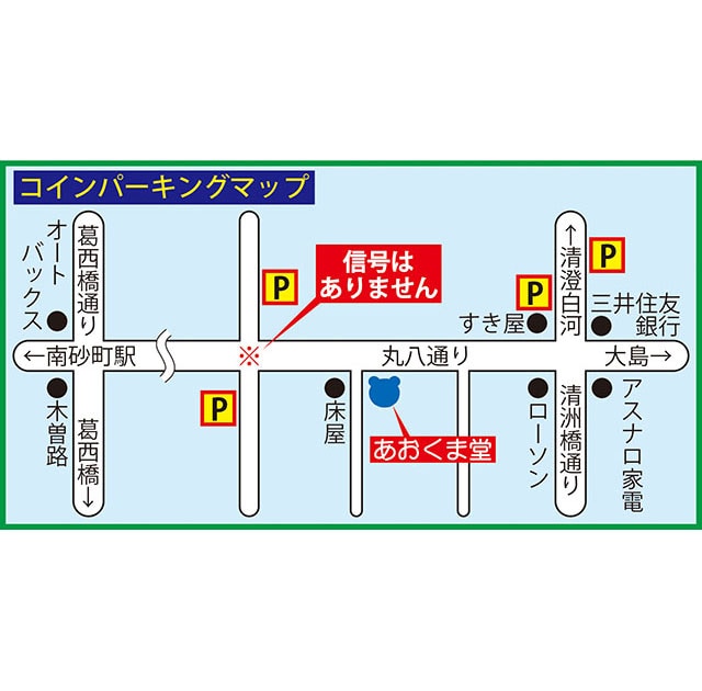 名刺、ネット、携帯用の地図書きます メール添付したり趣味にも最適！地図作りませんか？ イメージ2