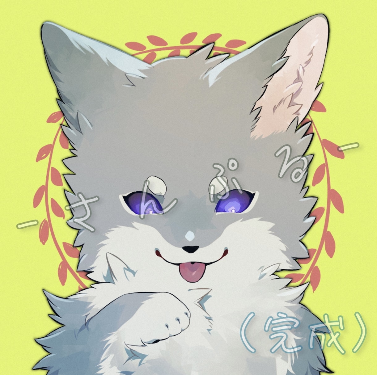 可愛くてもふもふな犬ケモノイラストお描き致します デフォルメのモフモフがお好きな方へ...！ イメージ8