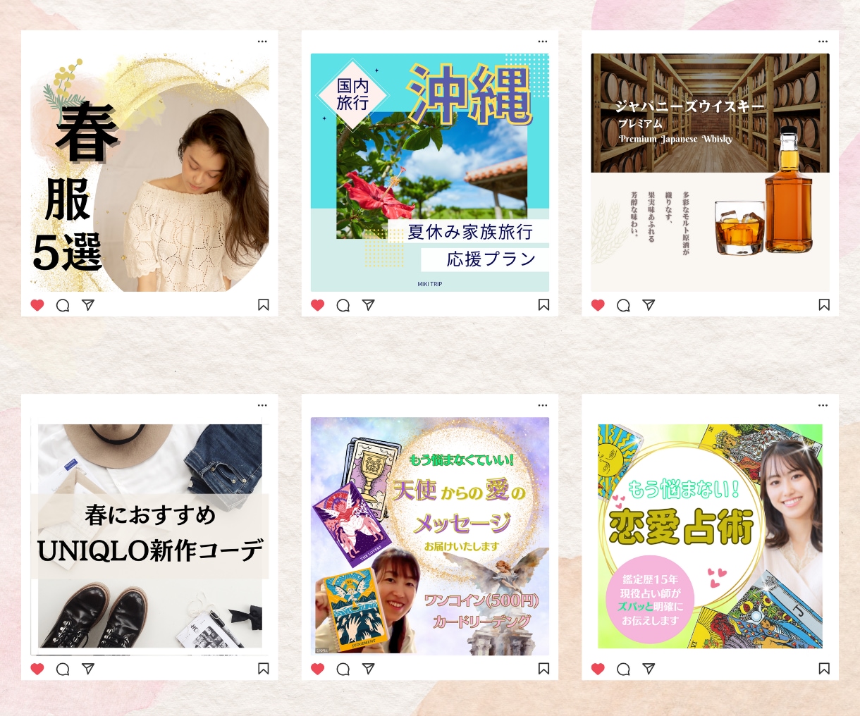 Instagramの投稿・広告画像を制作致します SNS集客を始めたい方・投稿用テンプレートのご依頼もOK イメージ3