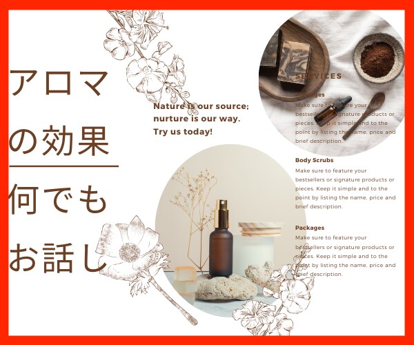 アロマを毎日の生活に♦️有効利用方法をお伝えします 日常に一滴の精油で潤いを♡アロマで心身癒すHow toお伝え イメージ1