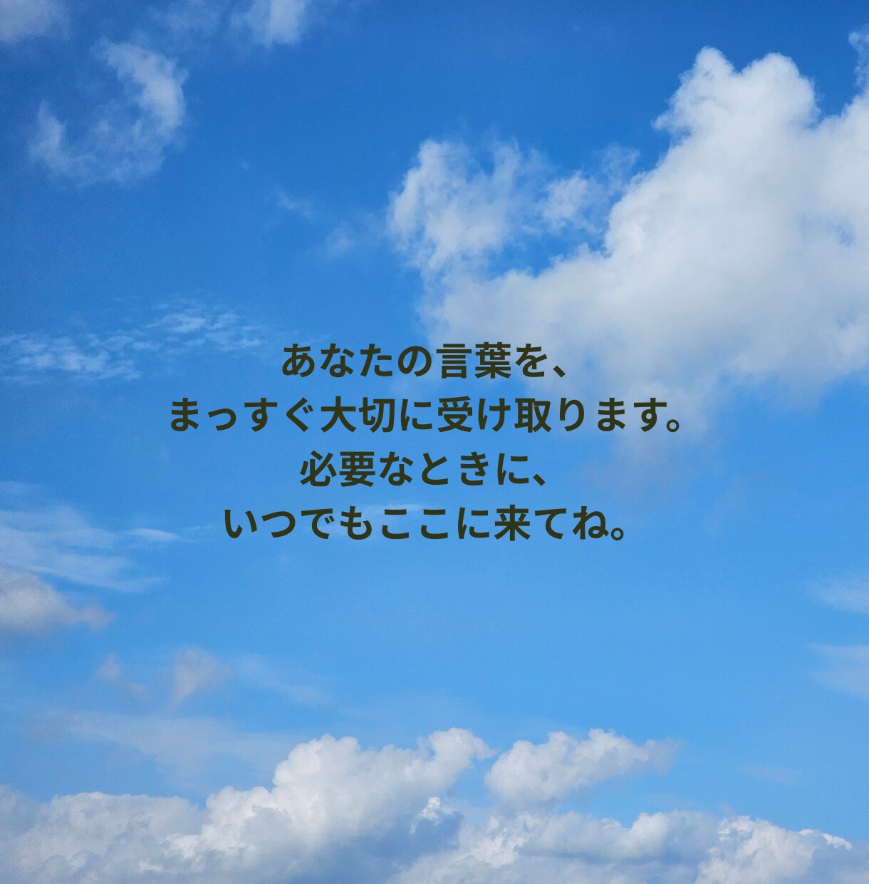 看護学生さんのお話聞きます 実習のことから日常生活のことまで^^相談乗ります。 イメージ6