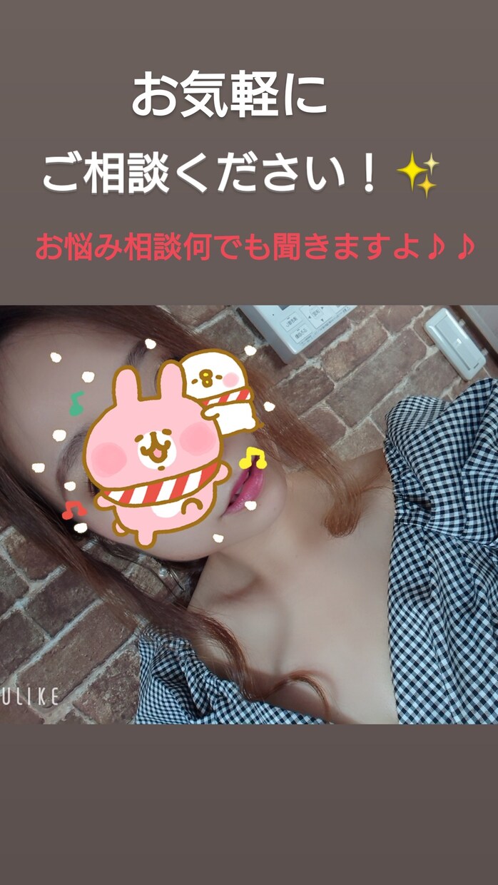女性限定♪愚痴でも相談でも気楽に聞きます 仕事・家族・友達関係など日頃の気晴らしでもなんでも聞きます イメージ1