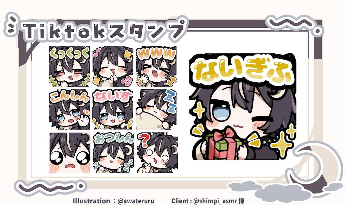 Twitchで使えるかわいいスタンプお作りします YouTubeにも使える！淡い色合いで優しい雰囲気。 イメージ2
