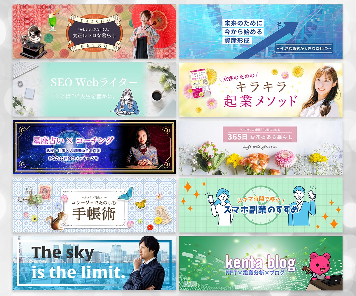 売上・集客UP！ヘッダー・バナー作成いたします 全サイズ一律価格！各種SNS、ブログ、LP、HP対応します イメージ2