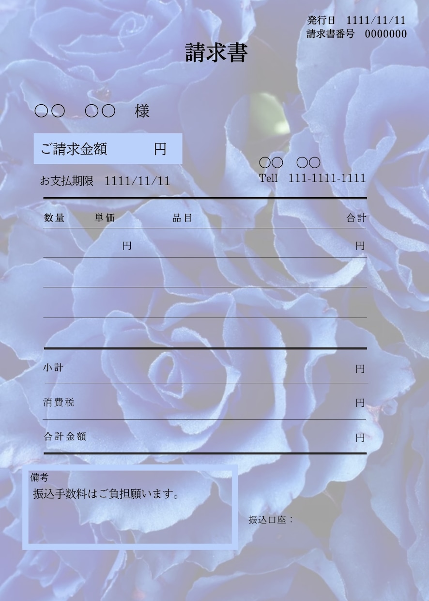 他と被らない請求書を作成します どうせならもらって嬉しい請求書を渡しませんか？ イメージ5