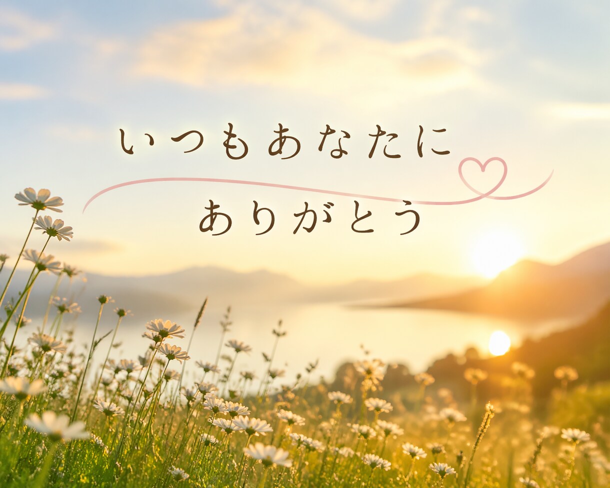 1分からOK｜優しくお話・愚痴お聞きします 1分でも、あなたのお話し聞かせてください イメージ5
