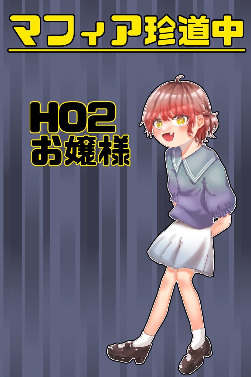 安価で立ち絵やアイコンイラスト承ります 安価であなただけのキャラをお作り致します。 イメージ7