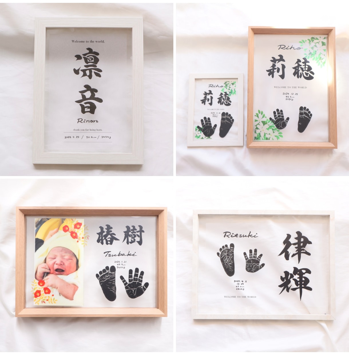 書道家がつくるクリア命名書！原寸大の手足型入ります 筆に込めた名前の想い。初めての贈り物をお手伝い イメージ6