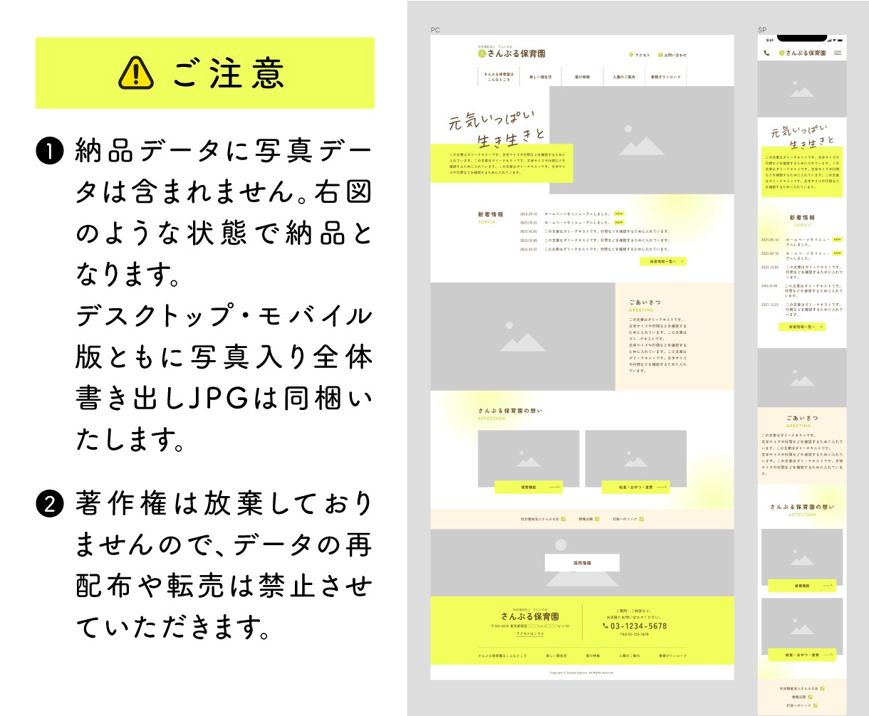 Figmaのホームページテンプレートを販売します ☆デザインやコーディングの練習用に ☆商用利用もOK（1） イメージ4