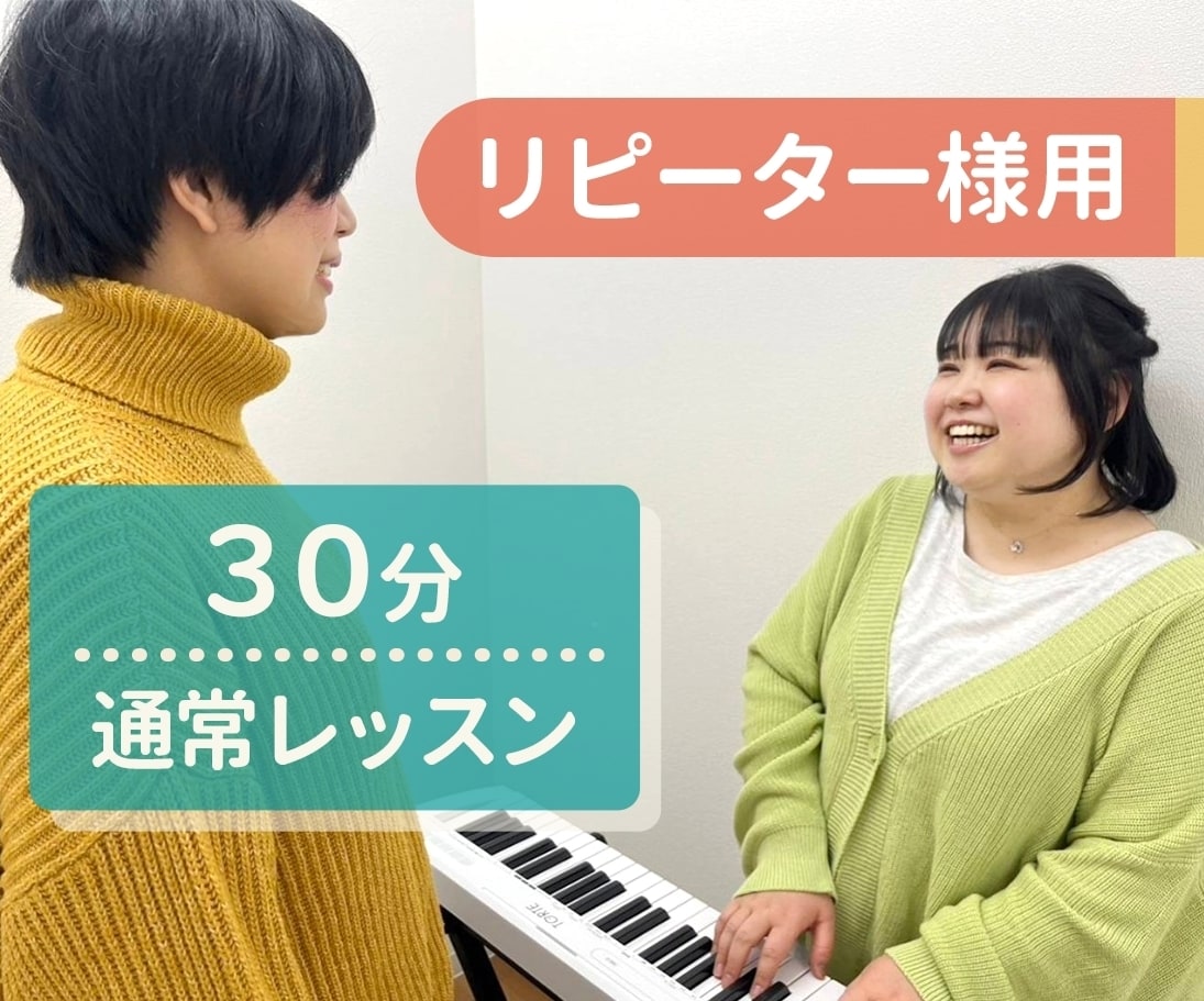 リピーター様用♪発声練習から始めるボイトレをします 基礎から徹底！姿勢を整え、ラクラク腹式呼吸をマスター イメージ1