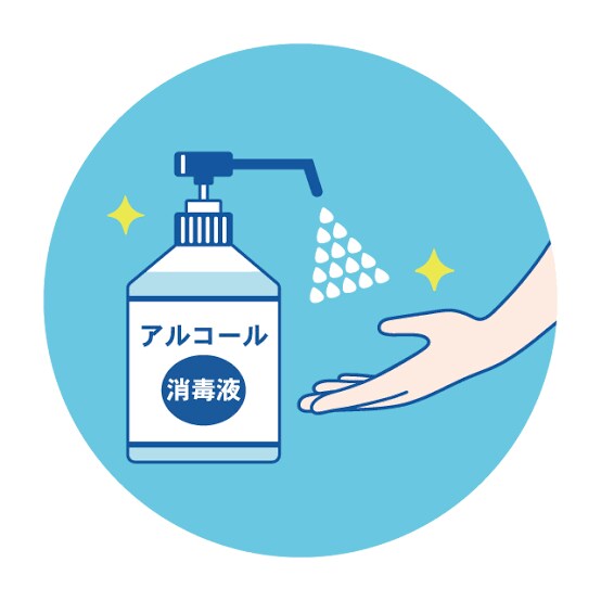 正しい感染対策についてアドバイスします 現役薬剤師が正しい感染対策についてアドバイスします。 イメージ2