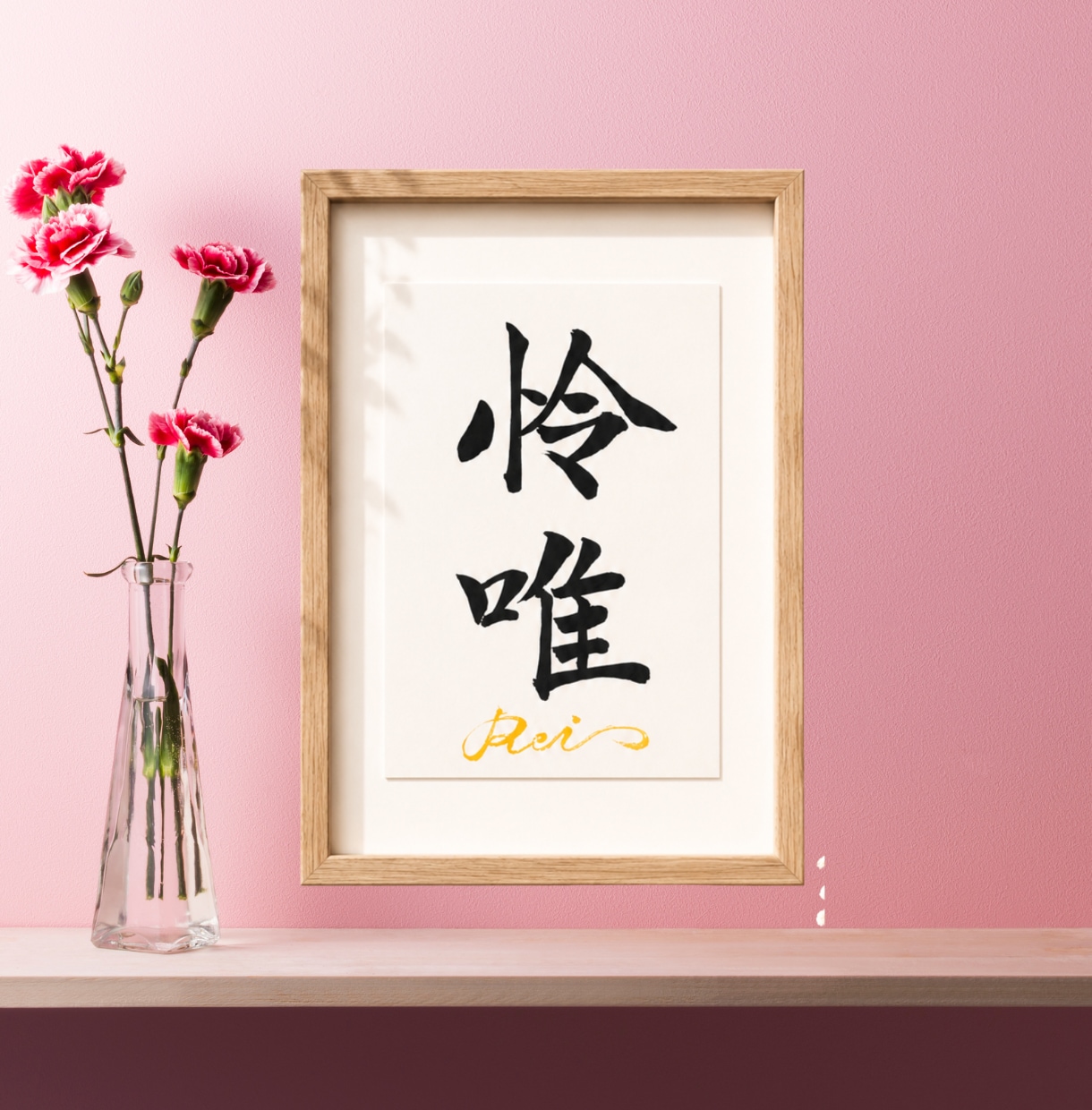 手書きのぬくもりを残すシンプル毛筆命名書制作します 【額縁あり】出産記念｜お七夜｜月齢フォト| ギフトにも◎ イメージ7