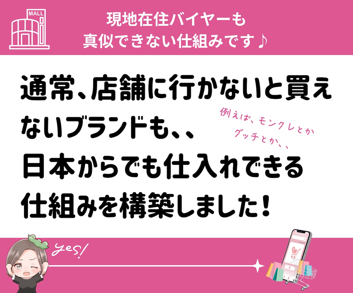 在宅ワーク【物販】顔出し無し・SNSなしで出来ます 分かりやすい動画講義/78頁PDF＋33分の動画解説つき） イメージ3