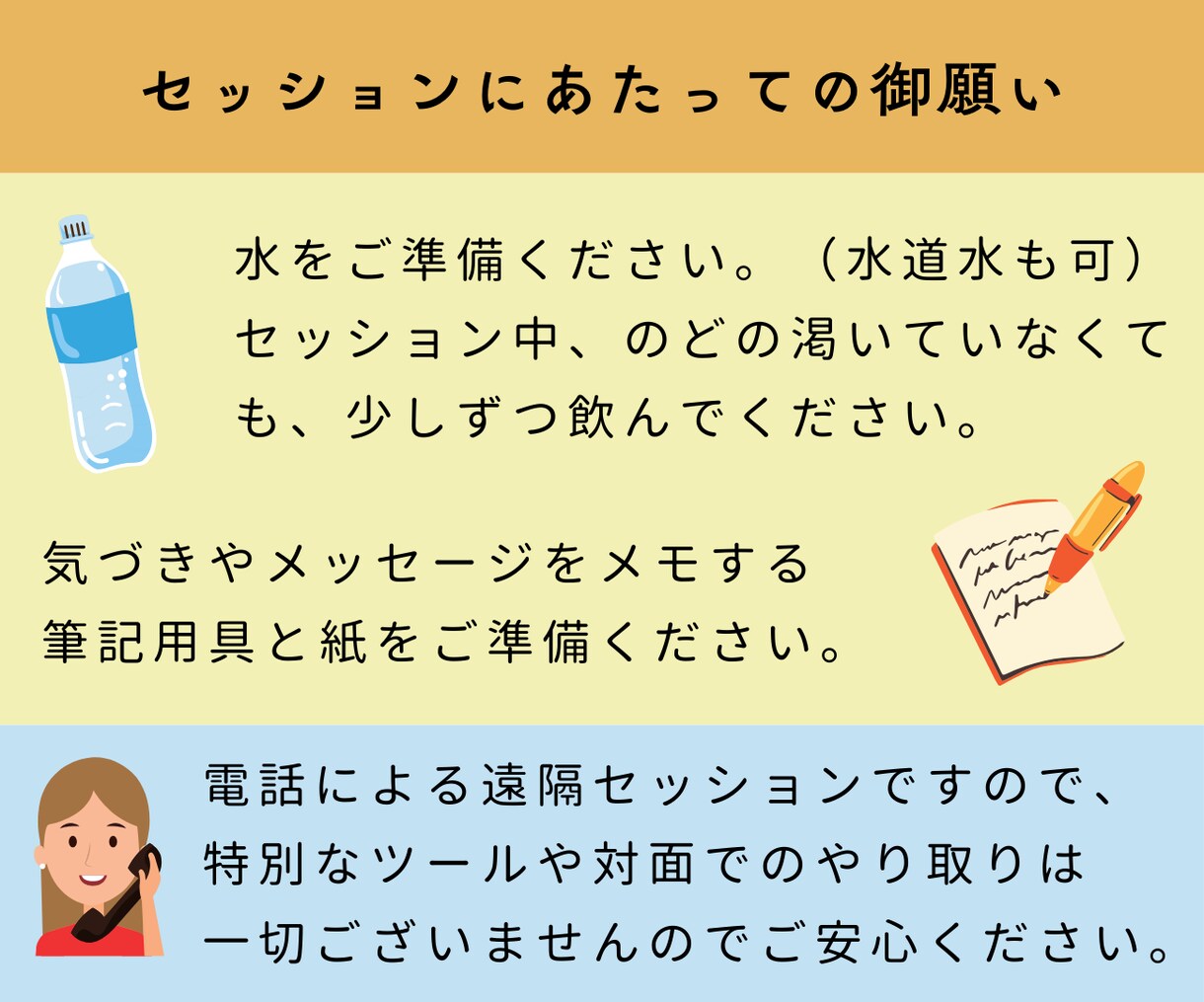 一日限定10名★自己を否定するクセがなくなります 自己肯定感が高まり、ポジティブで元気な生き方が選べます。 イメージ6