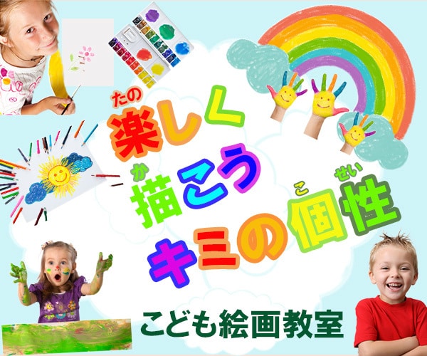 丁寧なバナー作成で集客をお手伝いします 高品質なバナーを依頼できます。 イメージ9