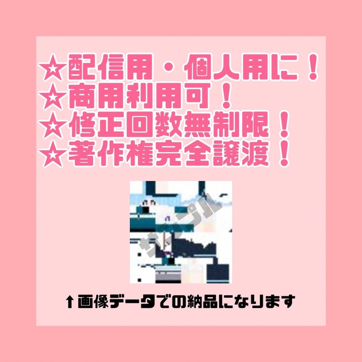 MineCraft のスキン製作します 貴方だけのオリジナルを提供いたします！！ イメージ3