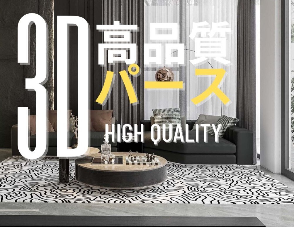 インテリア制作含む360度レンダリングます 家具ご指定制作。コーディネートお任せ制作も可能 イメージ1