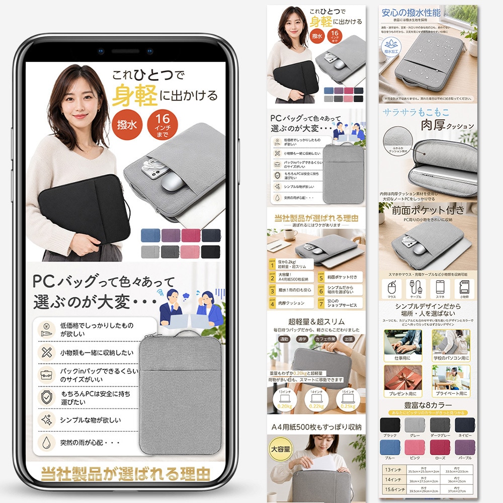 10枚：Amazon・楽天等の商品画像を作成します アリババ・タオバオなど中国サイトからのEC画像作成 イメージ6