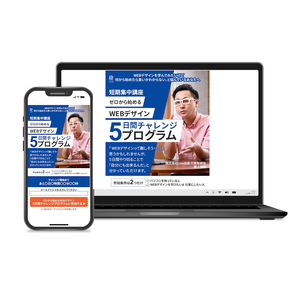 集客につながるランディングページを制作します 初めての方も安心してご相談ください イメージ7