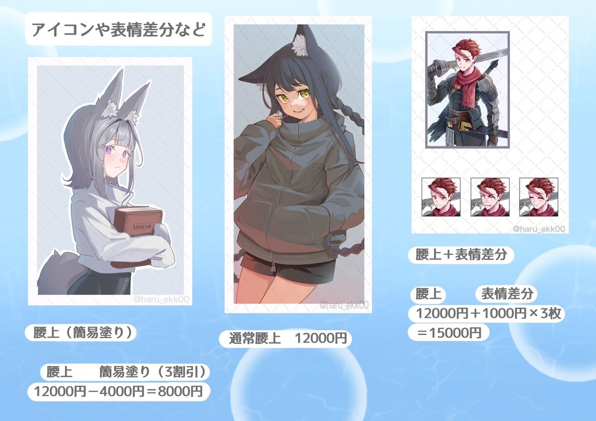 空気感まで伝わるキャラクター、一枚絵を描きます サムネイルやアイコン、立ち絵など、様々な用途に対応します。 イメージ3