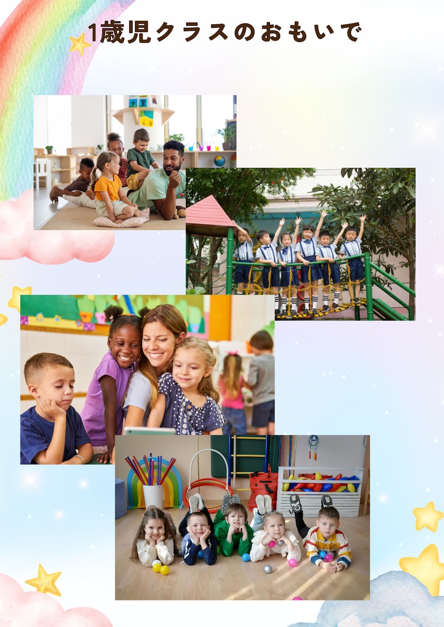 20冊まで追加料金なし★卒園記念アルバム作成します 保育園・幼稚園卒園の記念を1冊のアルバムにしよう イメージ5