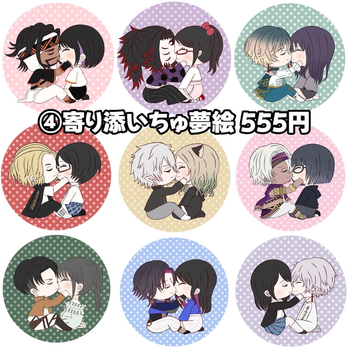 夢絵♡作成いたします 実績700件以上あります*°素敵なイラストをお届けします* イメージ5