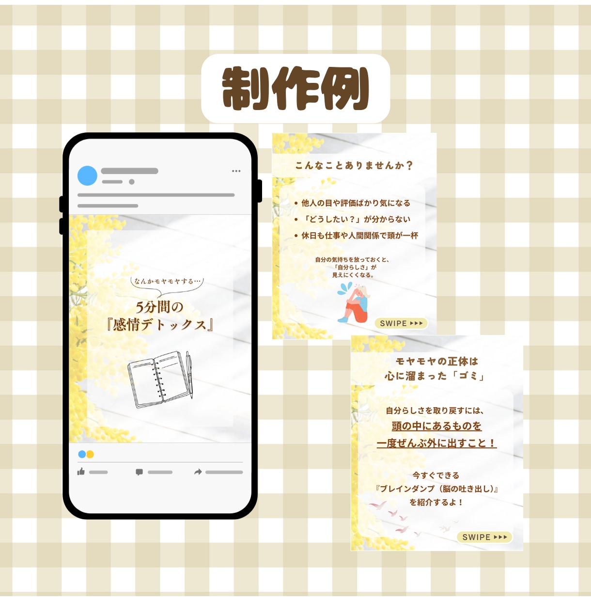 1000円〜Instagram投稿画像作成します フィード投稿◎10枚まで同価格◎ イメージ8