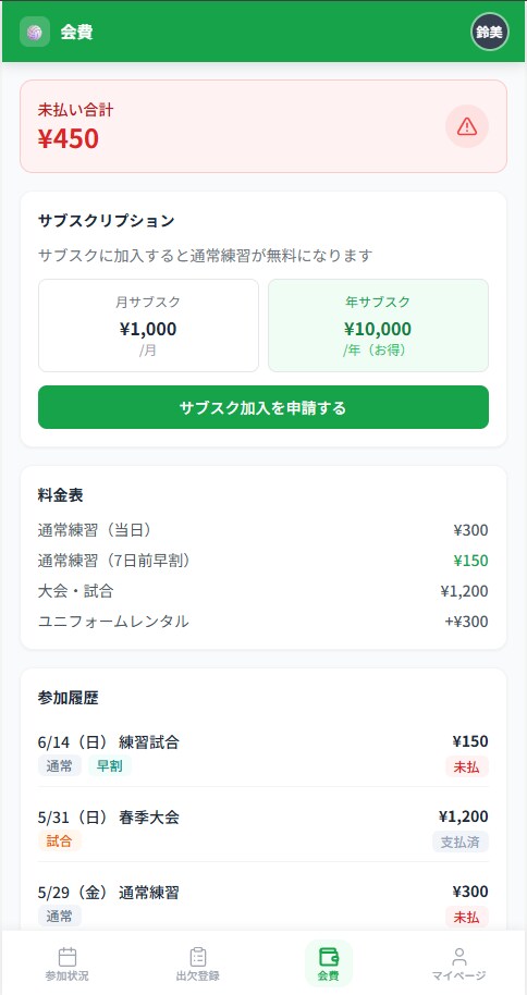 AIでWebアプリを作ります 動くデモを今すぐ試せます｜現役エンジニア×AI開発 イメージ3