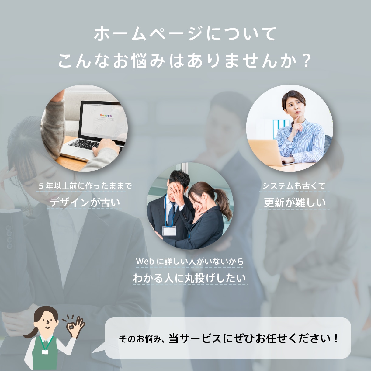 丸投げOK◎WordPressのHP制作します SEO・セキュリティ対策万全で長く使えるホームページに！ イメージ2