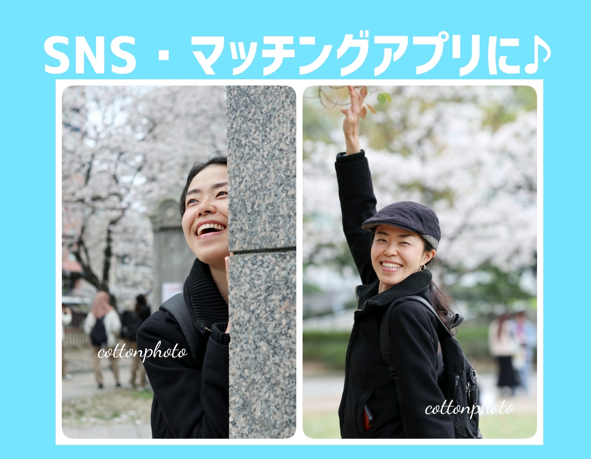 福岡市「あなたの魅力を引き出すお写真」撮ります ♡スマホとはひと味違う明るいプロフィール写真♡ イメージ1