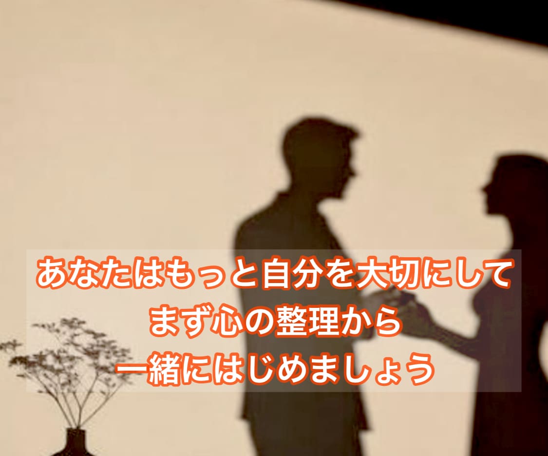 夫婦問題のお悩みカウンセラーが聴きます この先どうするべきか？パートナーシップ・離婚・別居・レス イメージ9