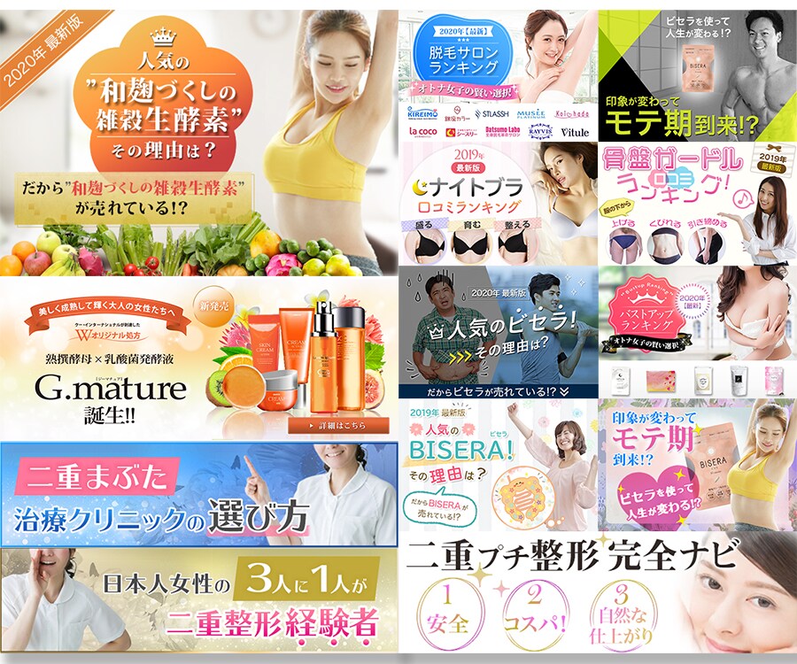 高品質なバナー・ヘッダーをご提供いたします —まずはご相談だけでも！低価格で高品質なバナー制作 イメージ10
