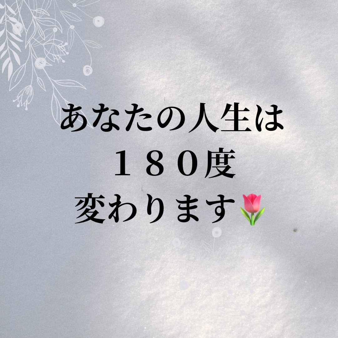 霊視鑑定でアドバイスします 前世からの使命により、高次元からのメッセージをお伝えします。 イメージ1