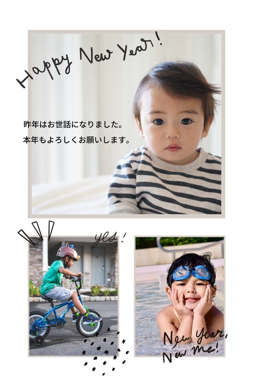 オシャレな「オリジナル写真年賀状」作ります お好きなテンプレートでお作り致します♪修正無料♪丸投げOK♪ イメージ7