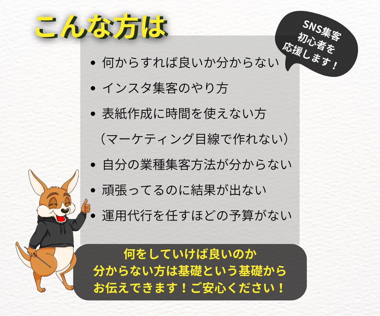 1ヶ月間あなたのインスタ運用代行します あなたのインスタ集客＝誠心誠意でお手伝いします！ イメージ2