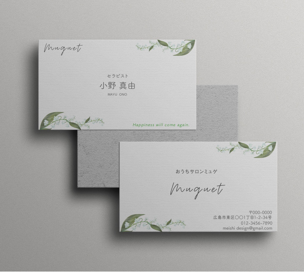 サロン系に特化✦あなたの魅力を伝える名刺を作成ます おしゃれで高級感のある、印象に残るデザイン。 イメージ4