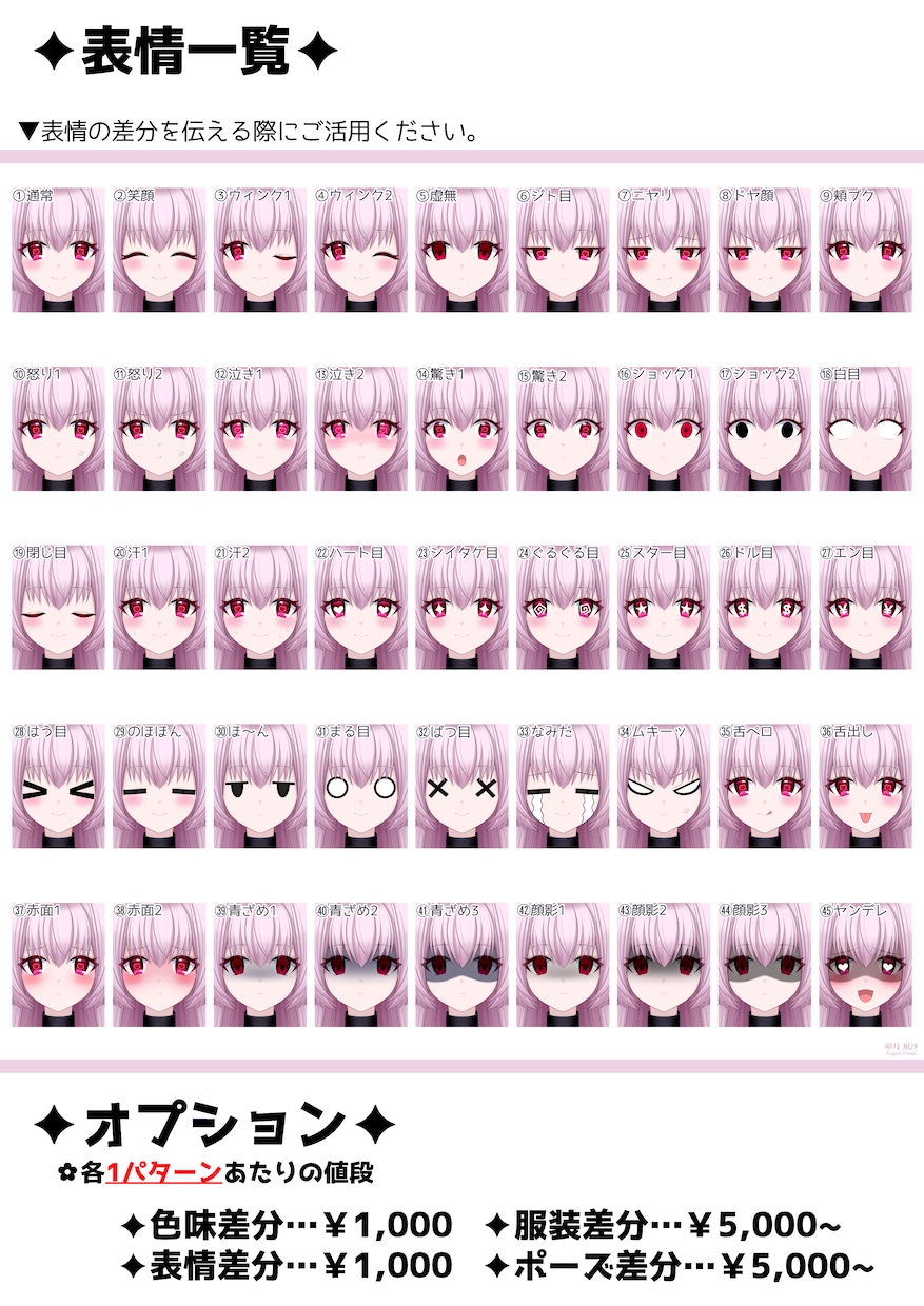 表紙・アイコン・ミニキャラ等様々なイラスト承ります お見積り・ご相談だけでもOK！ イメージ5