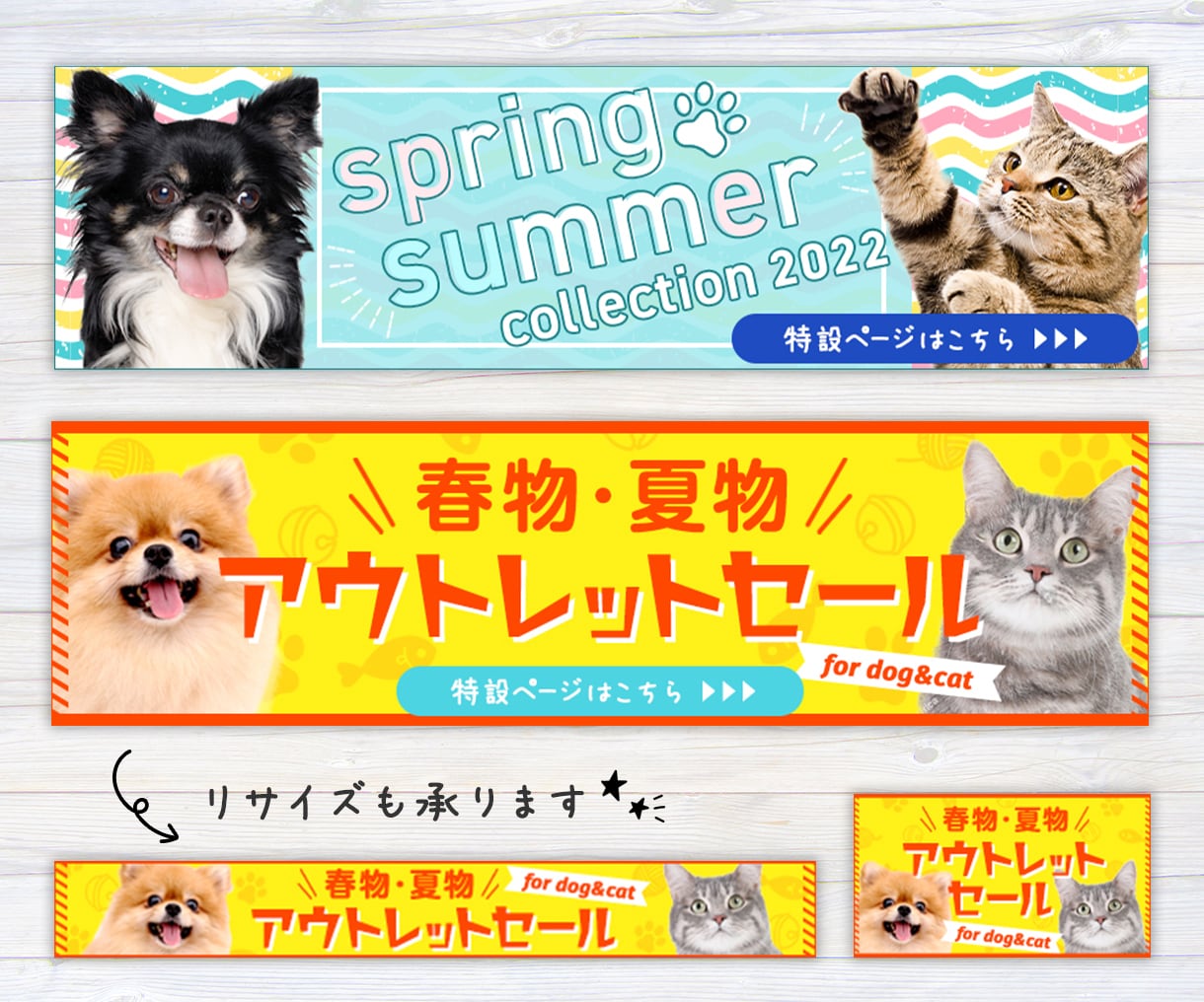 思わずクリックしたくなるWEB画像全般作成します あなたの想いをカタチに♪バナー・ヘッダーなどお任せください！ イメージ3