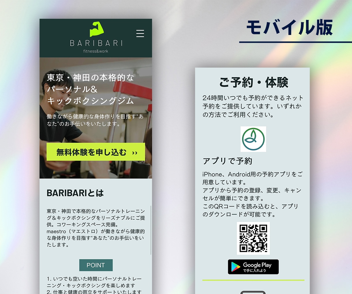 すっきり見やすい！WixでオリジナルHPを作ります 丁寧なヒアリングでご希望のホームページを作成します イメージ5