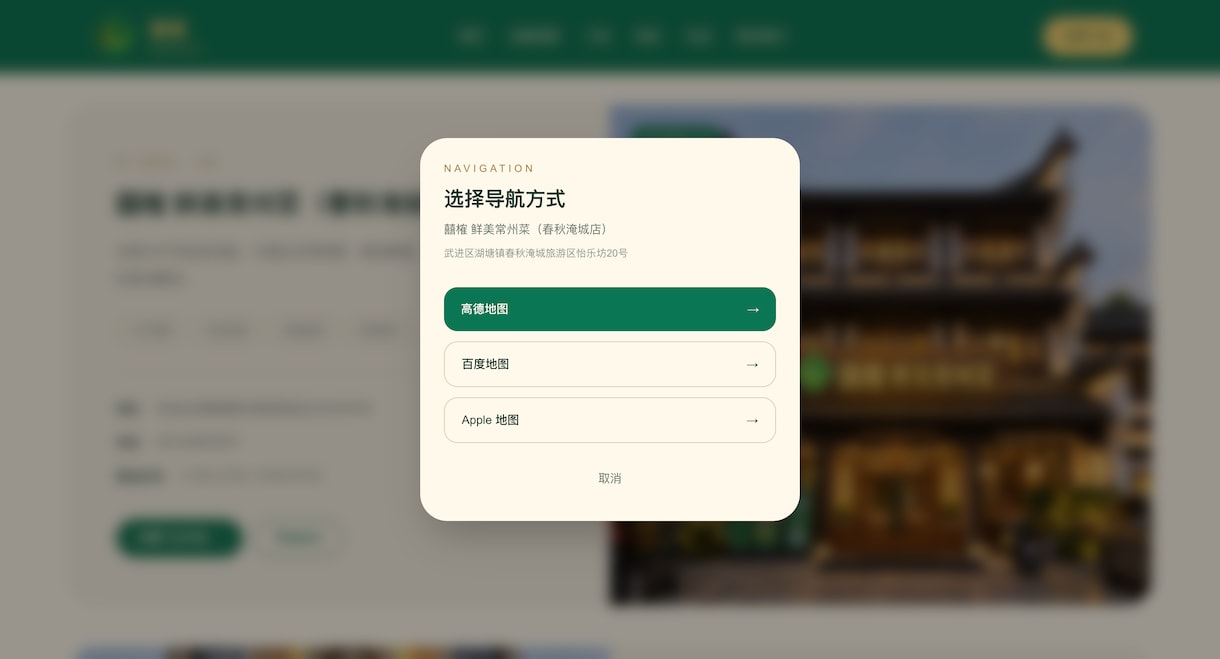 飲食店・店舗向けホームページを制作します スマホ対応で、見やすく使いやすいサイトを丁寧に制作します イメージ8