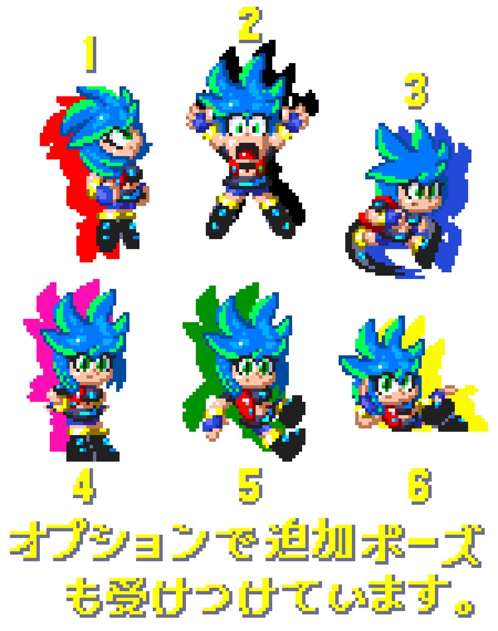 ソニック風のドット絵作ります ☆★世界に一つだけのオリジナルアイコン作りませんか★☆ イメージ2