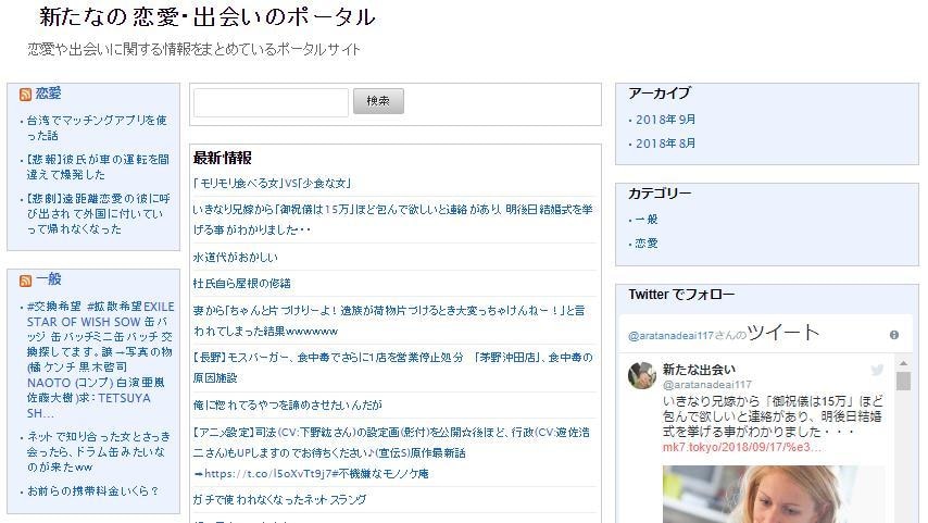 WordPressのインストールカスタマイズします ネットビジネスを始めたい・アフィリエイトを始めたい方に最適！ イメージ4